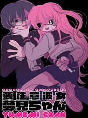 《第七格分镜》漫画改编作品封面